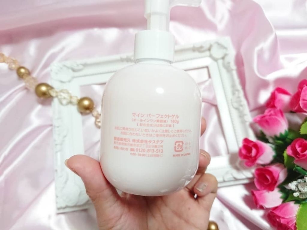 マインパーフェクトゲル<オールインワン美容液>/mign/オールインワン化粧品を使ったクチコミ(2枚目)