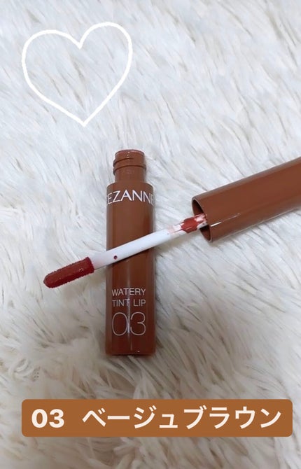 ウォータリーティントリップ/CEZANNE/リップティントを使ったクチコミ(4枚目)
