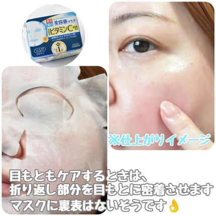 クリアターン ホワイト マスク (ビタミンC)/クリアターン/シートマスク・パックを使ったクチコミ(10枚目)