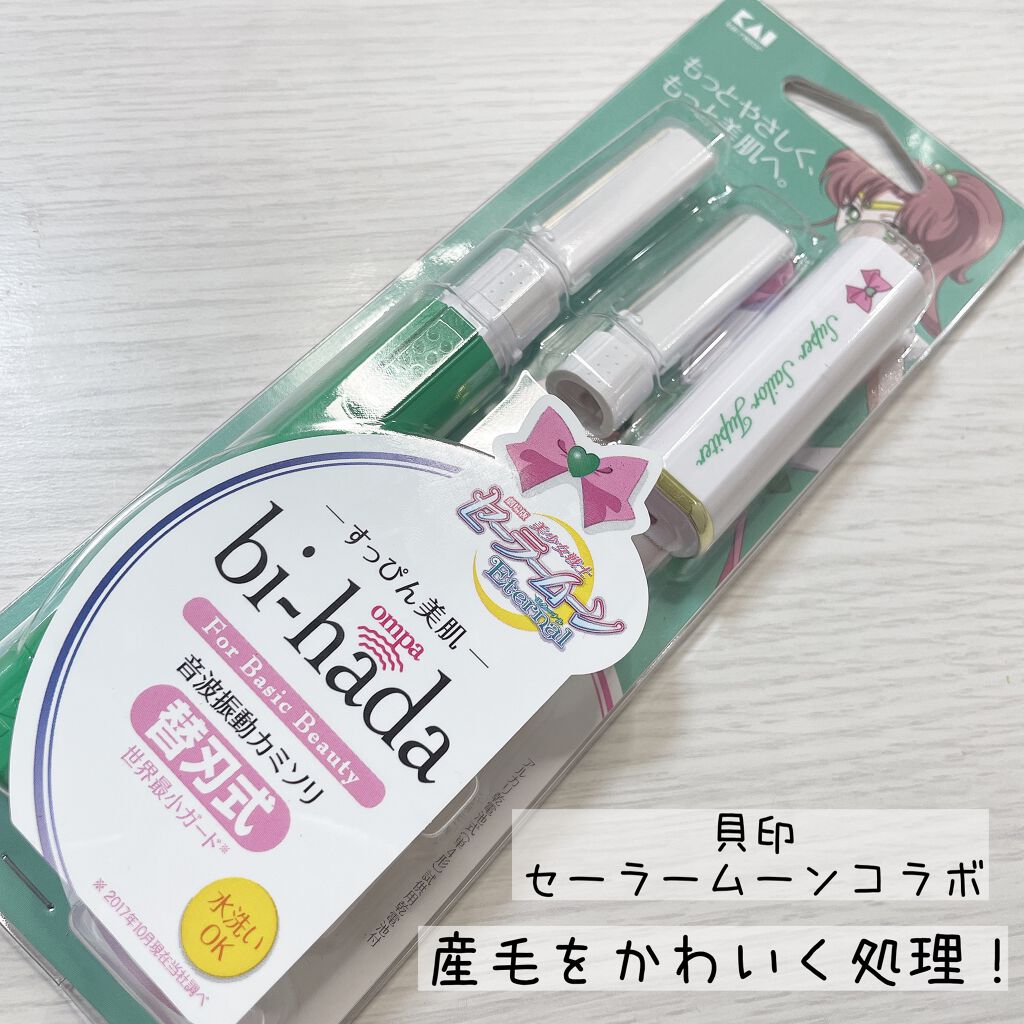 bi-hada ompa L ホルダー替刃2個付 スーパーセーラージュピター＜限定デザイン＞/貝印/シェーバーを使ったクチコミ（1枚目）