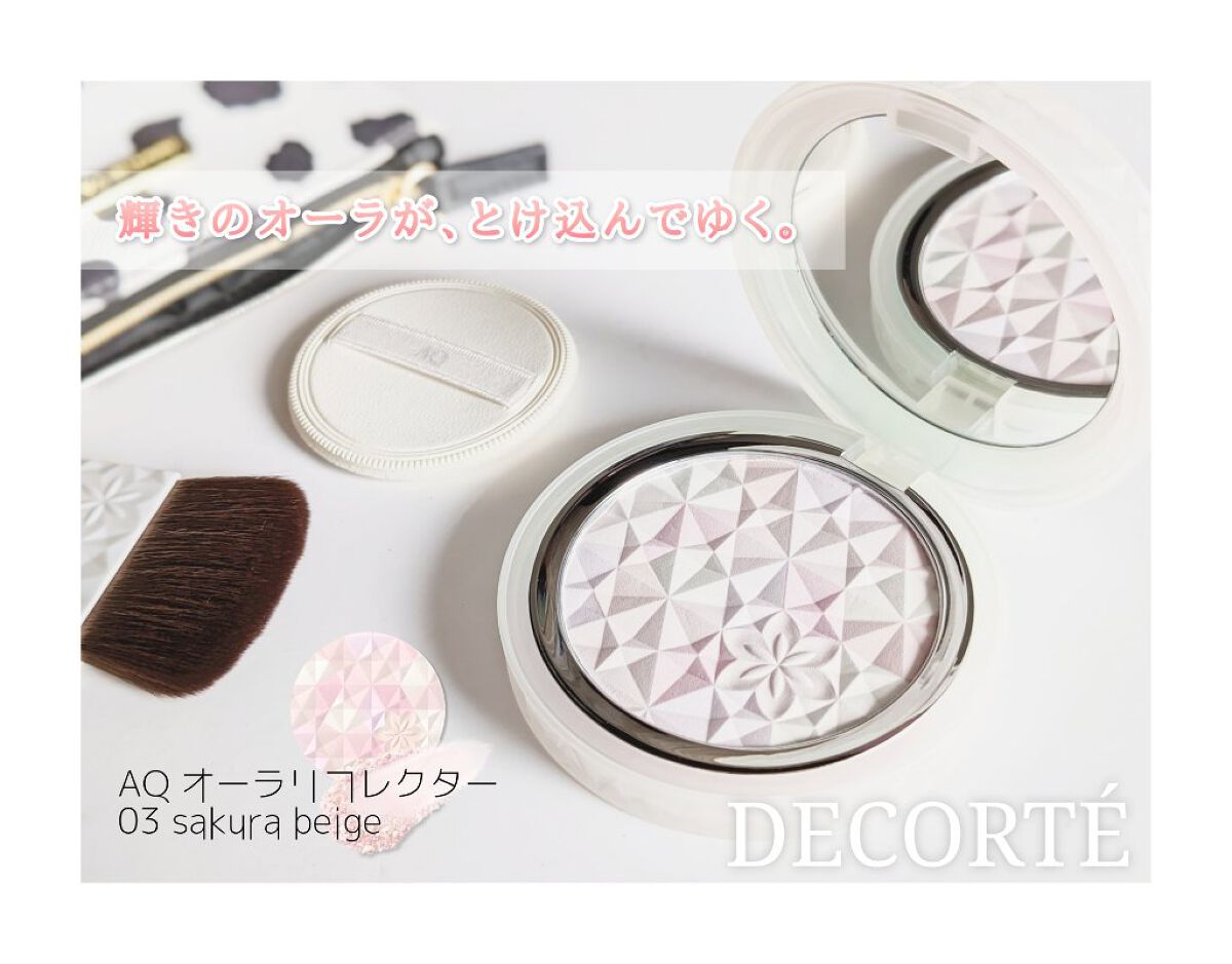 ＡＱ　オーラ リフレクター 03 sakura beige 可憐な花びらのようにおだやかな印象/DECORTÉ/プレストパウダーを使ったクチコミ（1枚目）