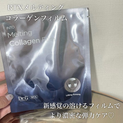 ドクタージー ブラックスネイル コラーゲンミスト/Dr.G/ミスト状化粧水を使ったクチコミ(4枚目)