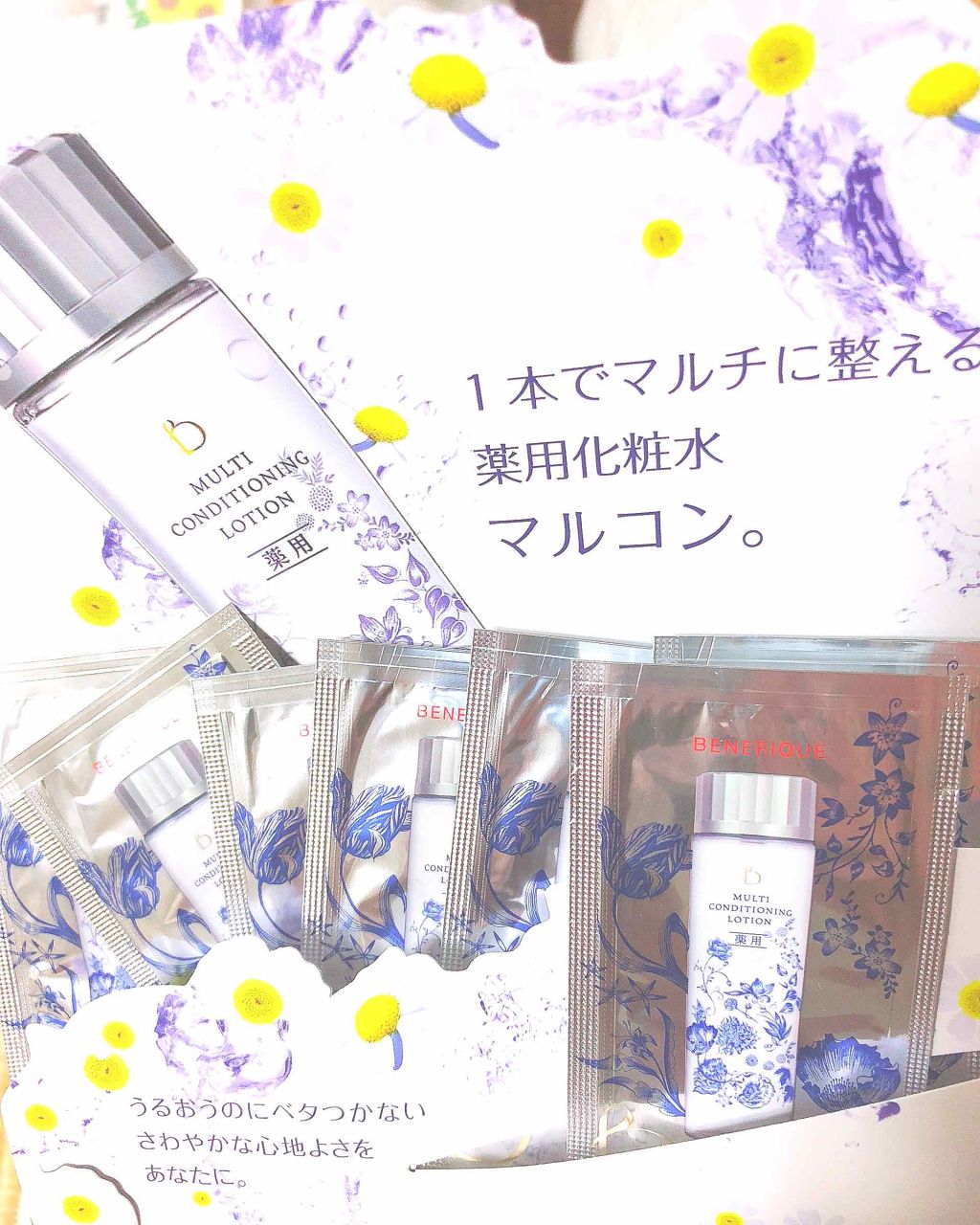 マルチコンディショニング ローション/BENEFIQUE/化粧水を使ったクチコミ(1枚目)
