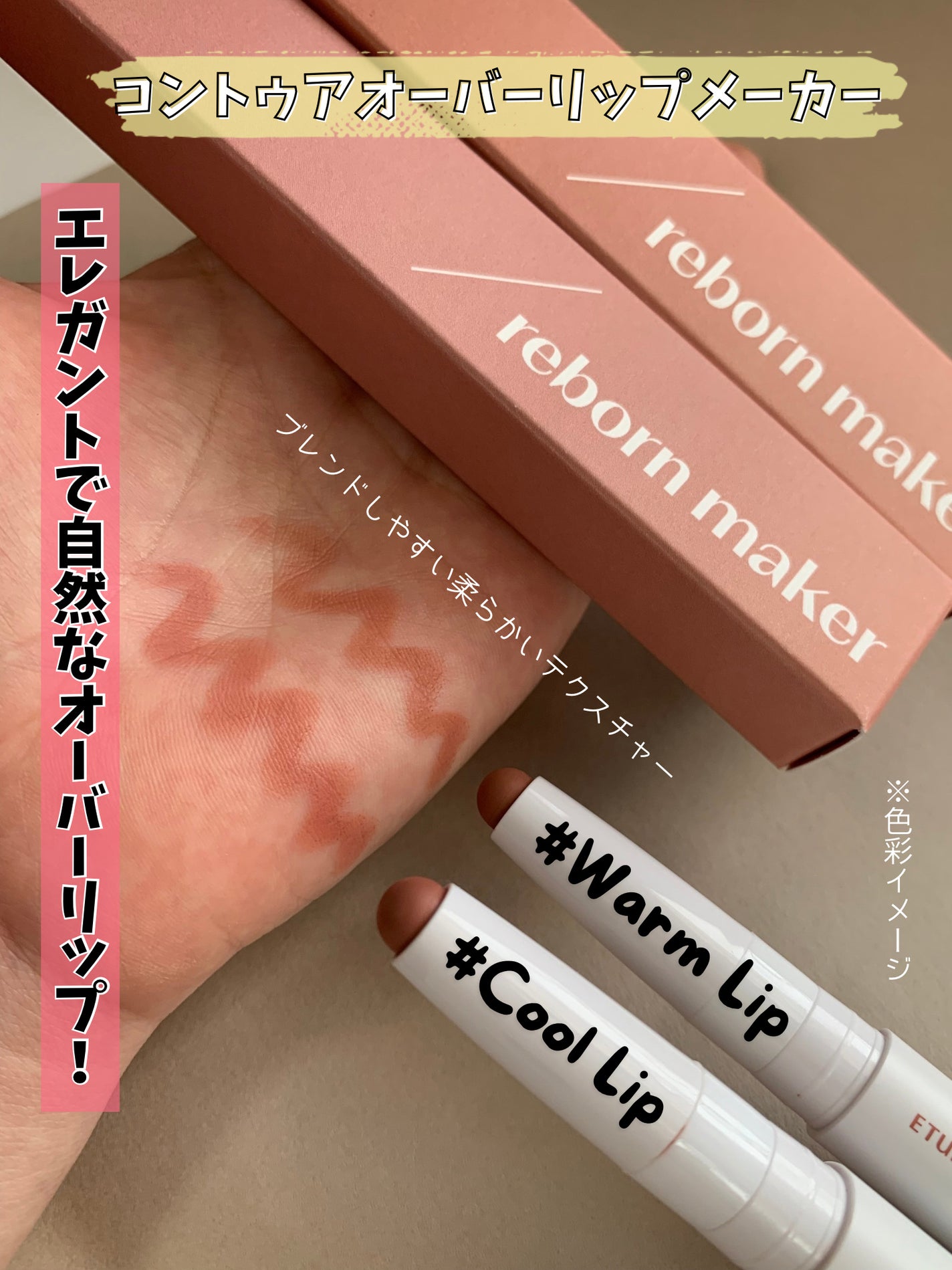 オーバーグロウティント/ETUDE/リップティントを使ったクチコミ(4枚目)