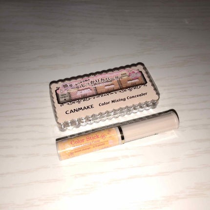 カラーミキシングコンシーラー/キャンメイク/パレットコンシーラーを使ったクチコミ(1枚目)