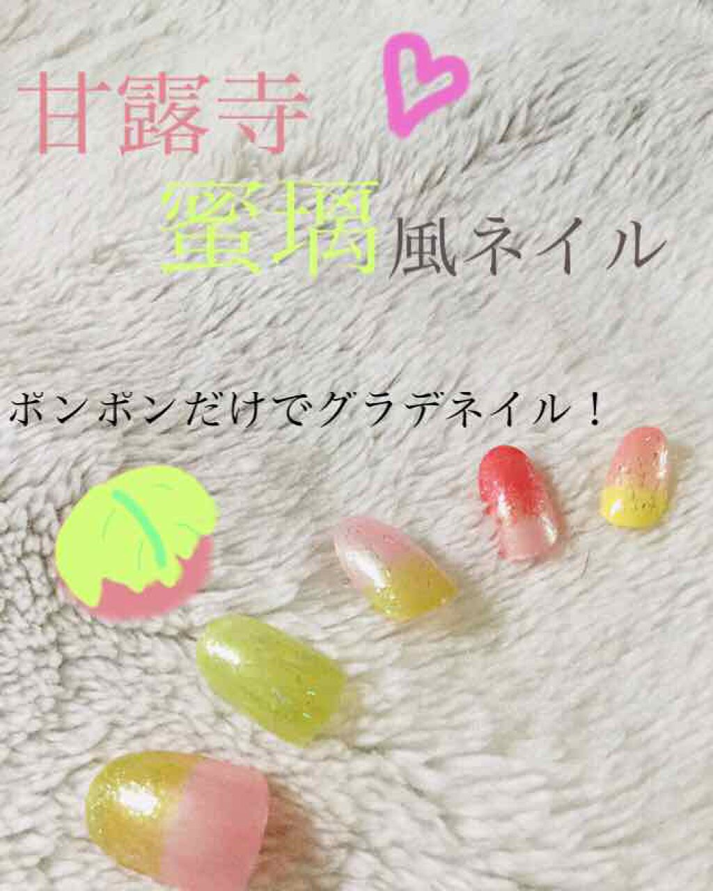 Mayu on LIPS 「#鬼滅ネイルこんにちは!まゆです!またまた鬼滅ネイルです笑今回..」(1枚目)