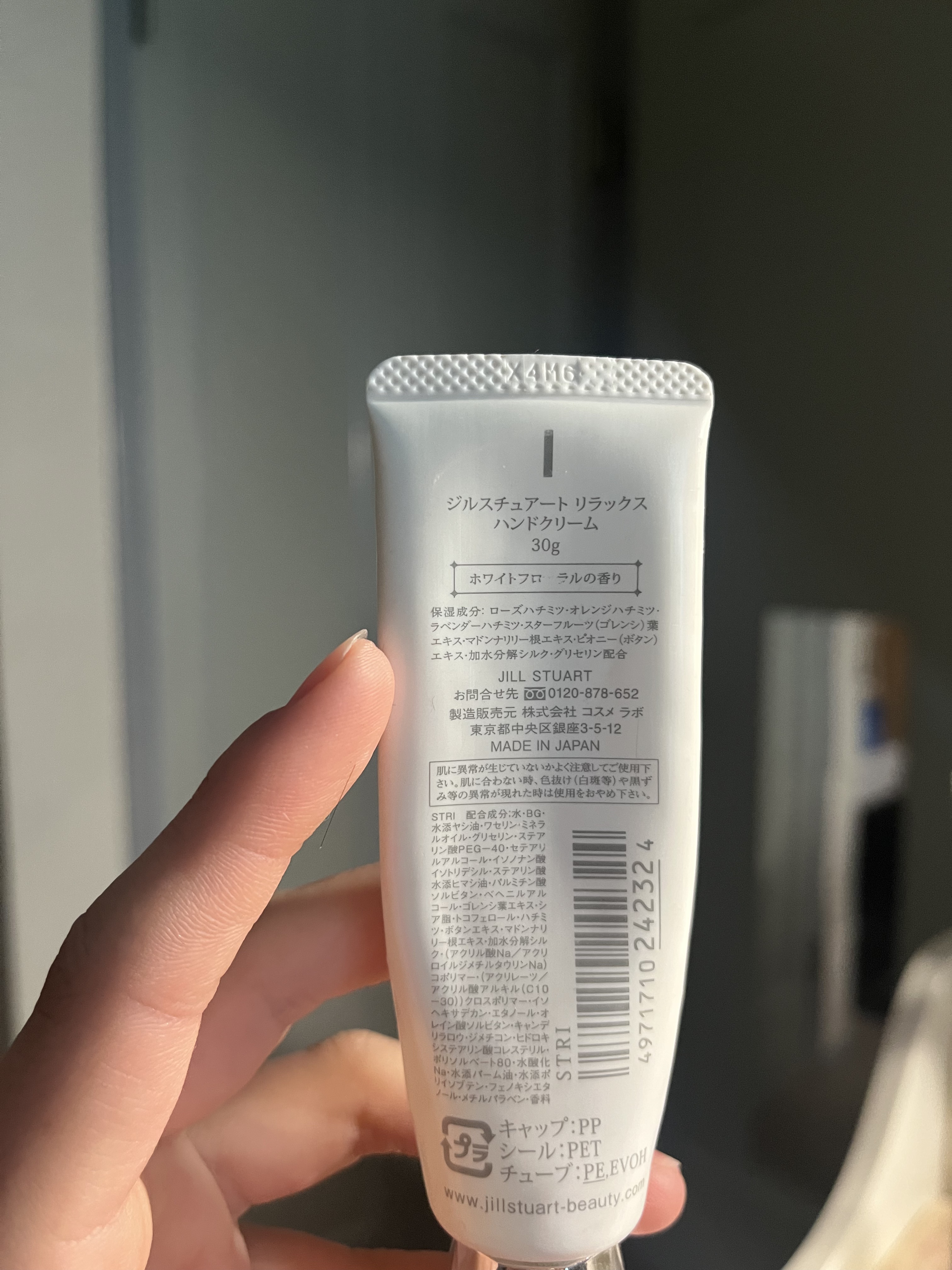 リラックス アクアシフォン プロテクター P/JILL STUART/日焼け止めジェルを使ったクチコミ（2枚目）