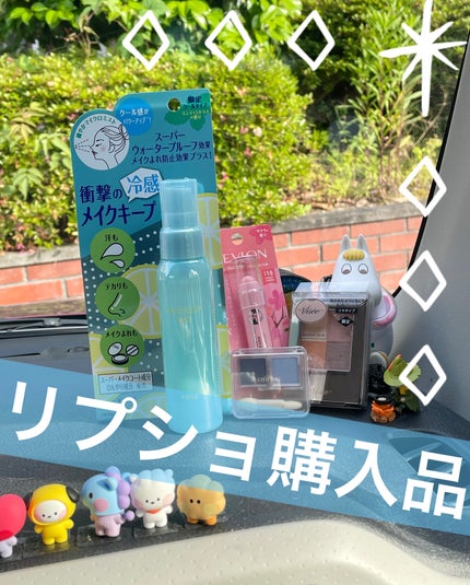 レブロン キス シュガー スクラブ/REVLON/リップスクラブを使ったクチコミ(1枚目)