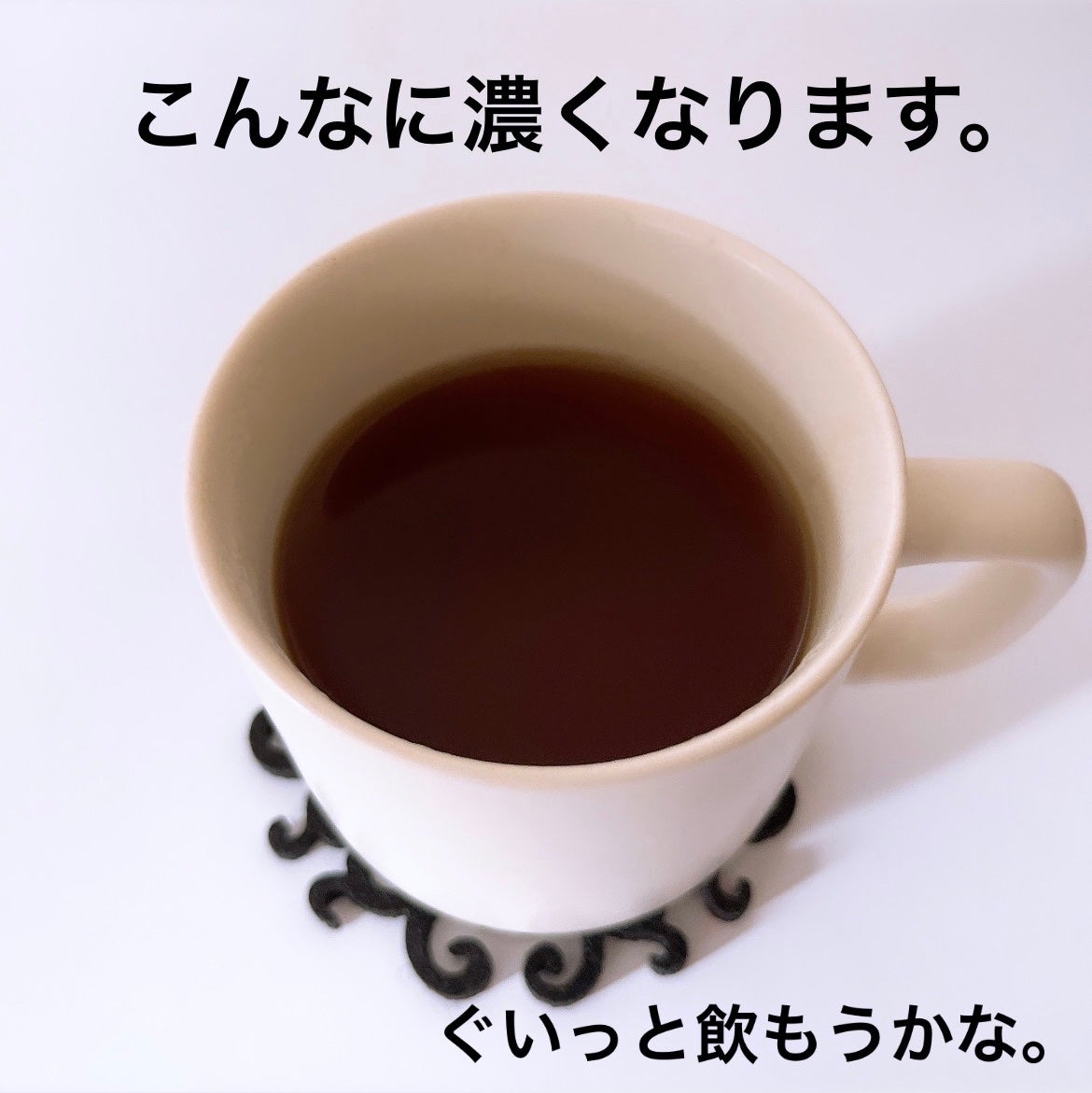 モリモリスリム プレミアム/ハーブ健康本舗/ドリンクを使ったクチコミ(5枚目)