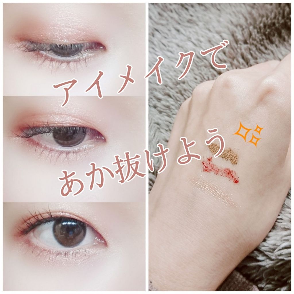 ラッシュパーム カールフィックスマスカラ/ETUDE/マスカラを使ったクチコミ(1枚目)