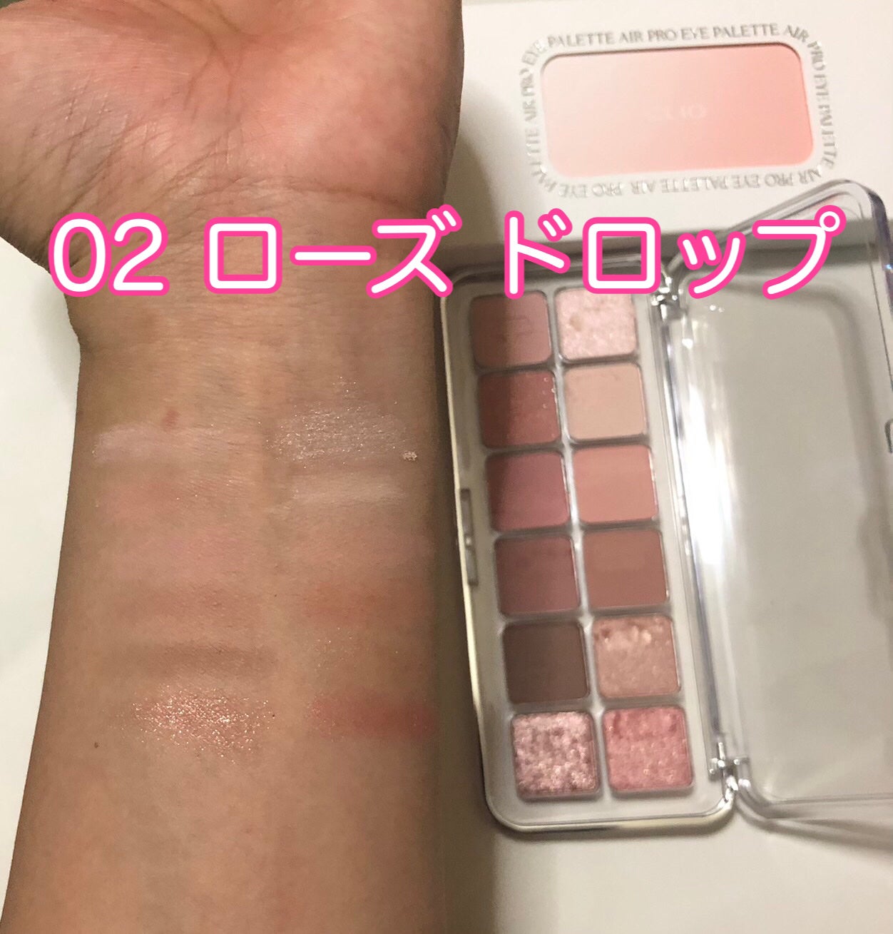 プロ アイ パレット エアー/CLIO/アイシャドウパレットを使ったクチコミ(7枚目)