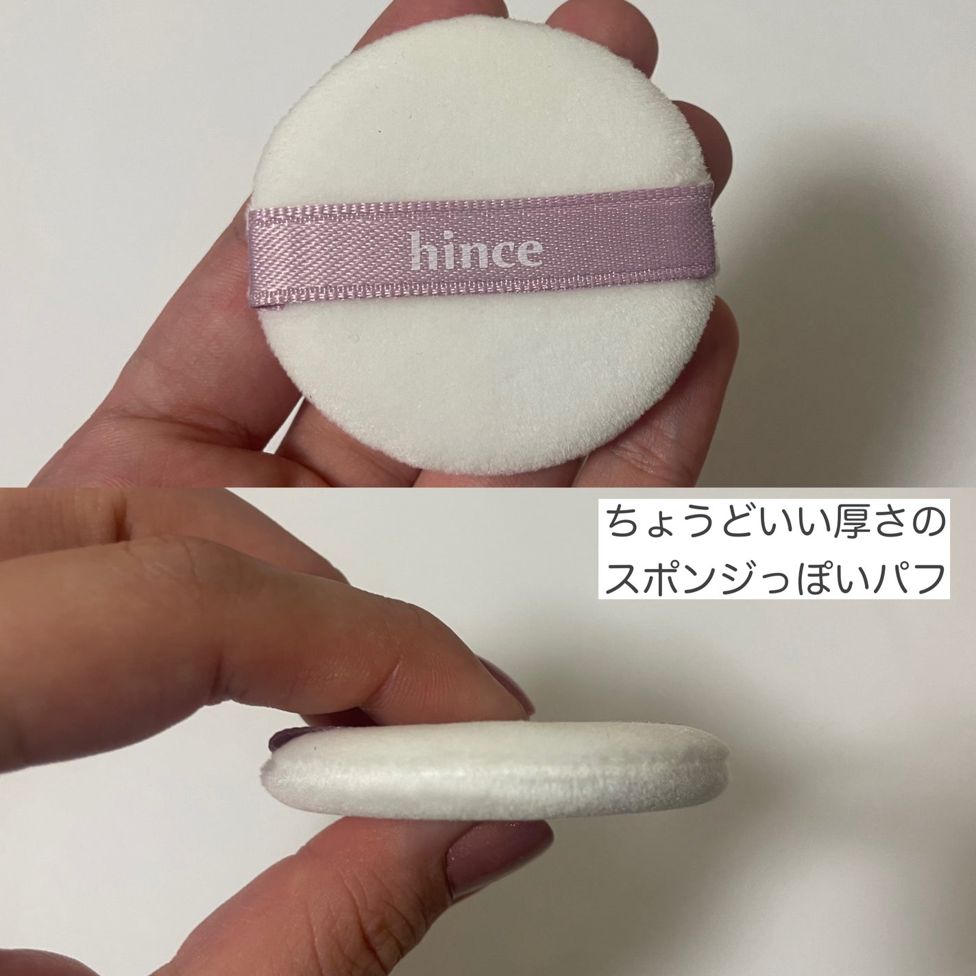 セカンドスキンエアリーパウダー/hince/プレストパウダーを使ったクチコミ(4枚目)