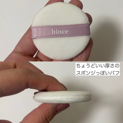 セカンドスキンエアリーパウダー/hince/プレストパウダーを使ったクチコミ(4枚目)