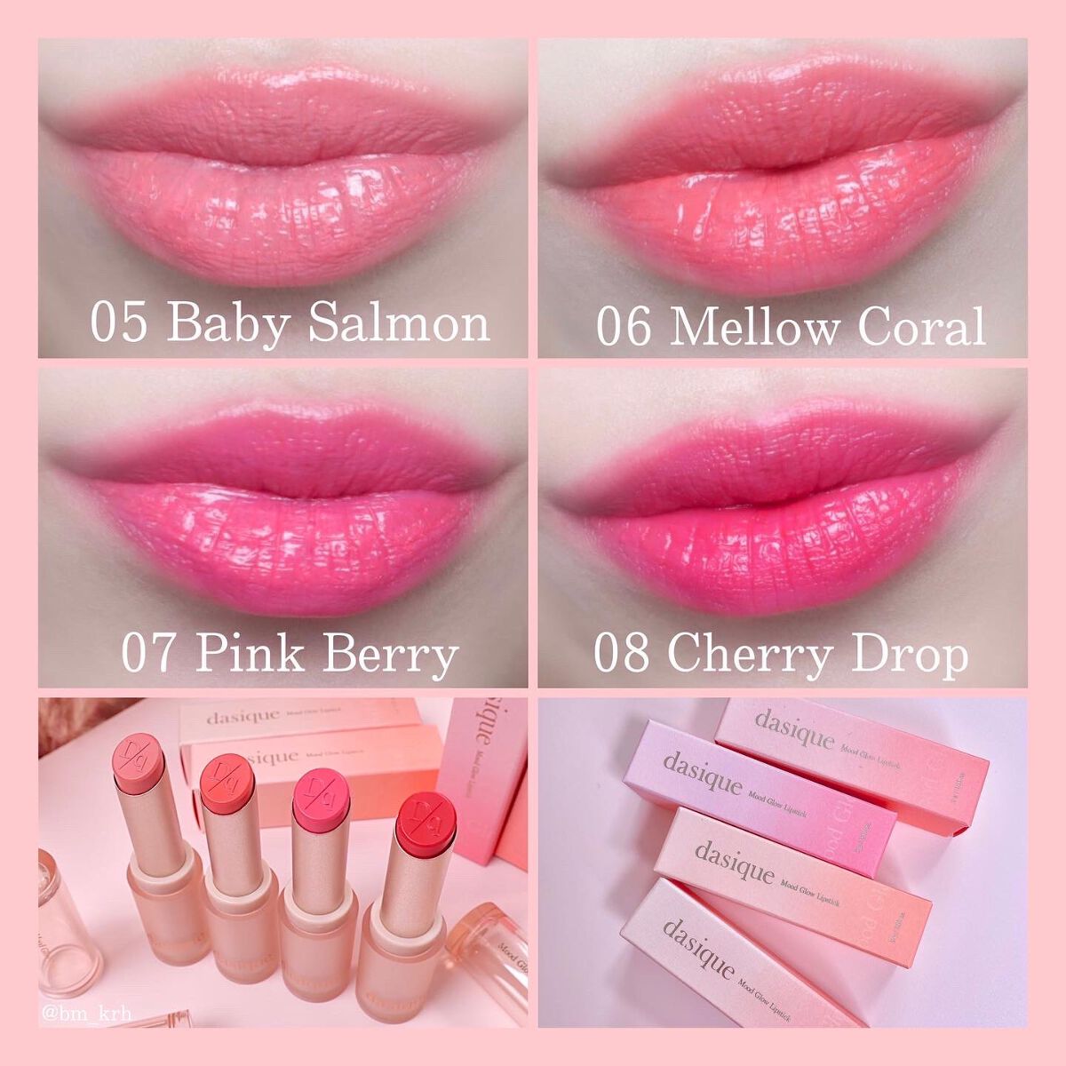 ムードグロウリップスティック/dasique/口紅を使ったクチコミ（2枚目）