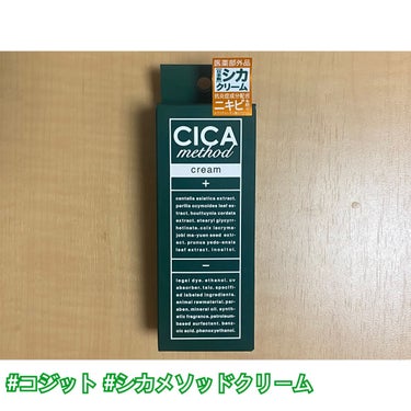 CICAクリームでストレスフリーなお肌に♪

✂ーーーーーーーーーーーーーーーーーーーー

女優の朝湖 彩(あさみ さやか)です！
2021年、日本化粧品検定1級を取得したため美容について発信していきたいなと思い、
2022年4月よりLIPSを始めました。
2022年9月からLIPSパートナーになりました！
皆様のおかげです！ありがとうございます♡

Twitter→【 @Sayaka_Asami_ 】
Instagram→【 sayaka_asami_0527 】

✂ーーーーーーーーーーーーーーーーーーーー


初めて買ったCICAクリームが良かったので紹介します♪
気になる方は是非使ってみて下さい！


【使った商品】
コジット　シカ メソッド クリーム

【商品の特徴】
＊価格:1650円(税込)
＊内容量:50g
＊ツボクサエキス、ドクダミエキス、シソ葉エキス、イノシット、サクラエキス、グリチルレチン酸ステアリル、ハトムギエキス使用
＊敏感肌・ニキビ肌のケア
＊刺激を受けた肌のポイントケア
＊肌荒れを防ぐ
＊肌に保護膜を形成し、お肌を守る

【使用感】
＊サラッとしていて、伸びが良い
＊香りは薬草系。CICA成分が入った製品と同じような香り

【良いところ】
＊伸びが良いのでコスパ良い
＊吹き出物のでき始めのに塗ると普段よりも早く治る気がした
＊仮に吹き出物が潰れてしまったとしても痕になりづらい感じがした

【どんな人におすすめ？】
＊吹き出物に悩む方
＊肌荒れを防ぎたい方


✂ーーーーーーーーーーーーーーーーーーーー

もっとこういうこと知りたいなどありましたらコメント頂けると幸いです！

今回は紹介でしたが、私が愛用しているコスメやオススメ商品も今後、不定期ではありますが投稿していく予定なので、気になる方はフォローして頂けると嬉しいです♪

女優としても応援してやるか！って思って下さった方は是非TwitterやInstagramも覗いてフォローやいいねして下さると泣いて喜びます！(笑)

最後まで読んで頂き、ありがとうございました！！！


✂ーーーーーーーーーーーーーーーーーーーー

#コジット #シカメソッドクリーム #シカクリーム #cica #cicaクリーム #スキンケア #スキンケア_クリーム #フェイスクリーム #クリーム #吹き出物 #肌荒れ #肌荒れ_ニキビ 
#日本化粧品検定1級 #LIPSパートナー  #買って後悔させません の画像 その0