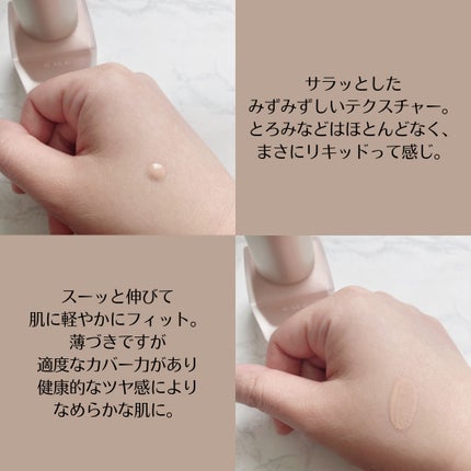 RMK リクイドファンデーション/RMK/リキッドファンデーションを使ったクチコミ(5枚目)