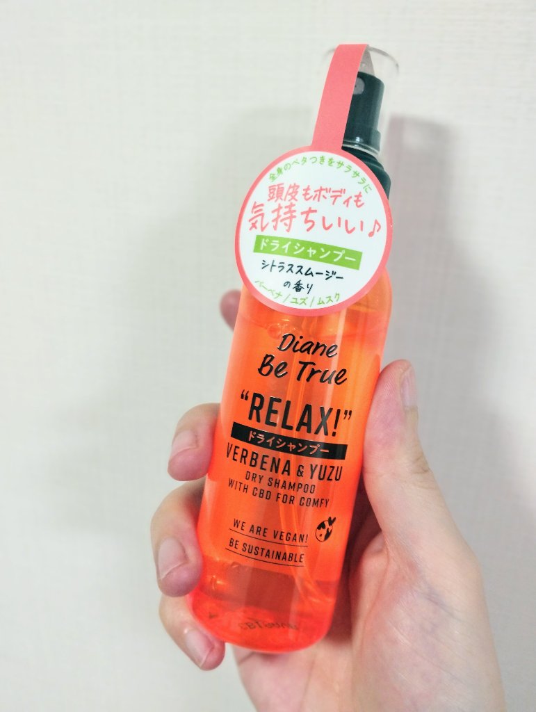 ドライシャンプー シトラススムージーの香り/ダイアンビートゥルー/頭皮ケアを使ったクチコミ（1枚目）