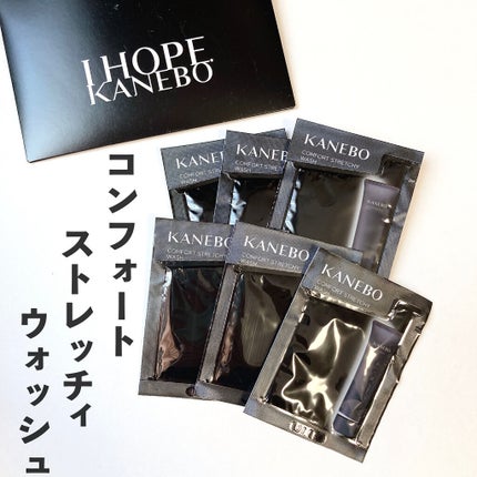 カネボウ コンフォート ストレッチィ ウォッシュ/KANEBO/洗顔フォームを使ったクチコミ(1枚目)