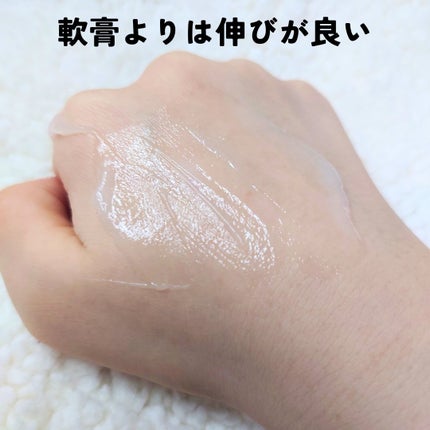 アノブ ヒーティングガードノーウォッシュトリートメント/UNOVE/ヘアトリートメントを使ったクチコミ(3枚目)