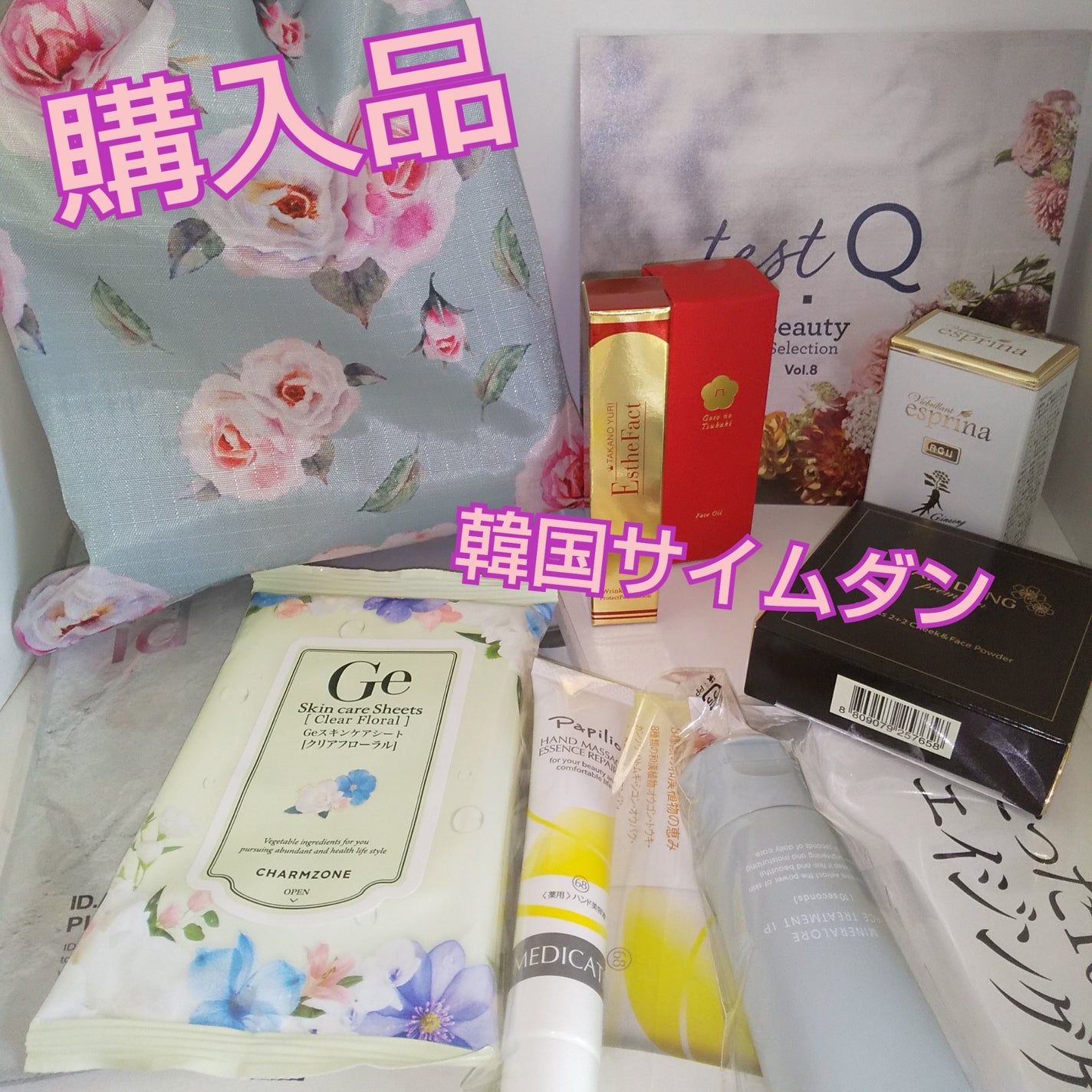 五島の椿・椿酵母オイル/五島の椿/フェイスオイルを使ったクチコミ(1枚目)