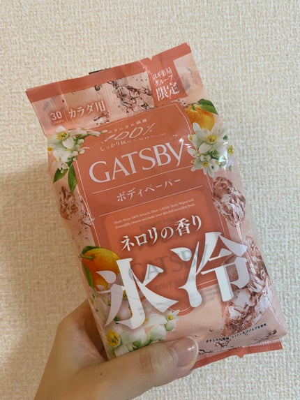 アイスボディペーパー ネロリの香り/ギャツビー/ボディシートを使ったクチコミ(1枚目)