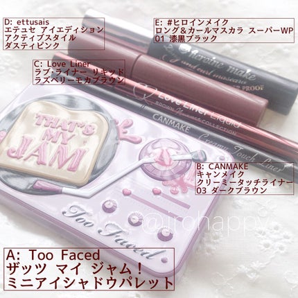 クリーミータッチライナー/キャンメイク/ジェルアイライナーを使ったクチコミ(3枚目)