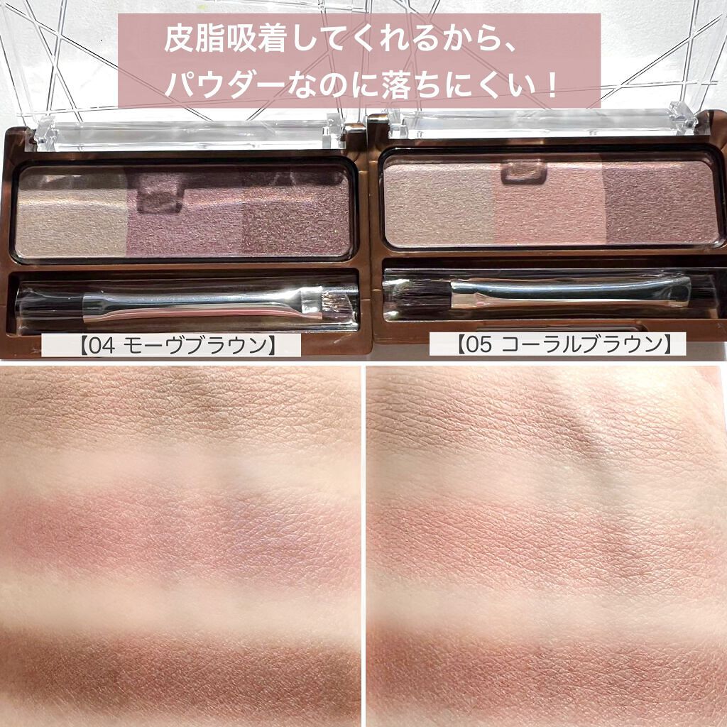 ノーズ＆アイブロウパウダー/CEZANNE/パウダーアイブロウを使ったクチコミ（3枚目）