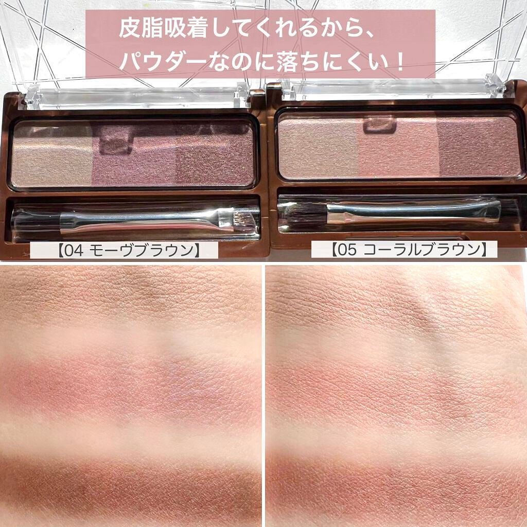 ノーズ&アイブロウパウダー/CEZANNE/パウダーアイブロウを使ったクチコミ(3枚目)