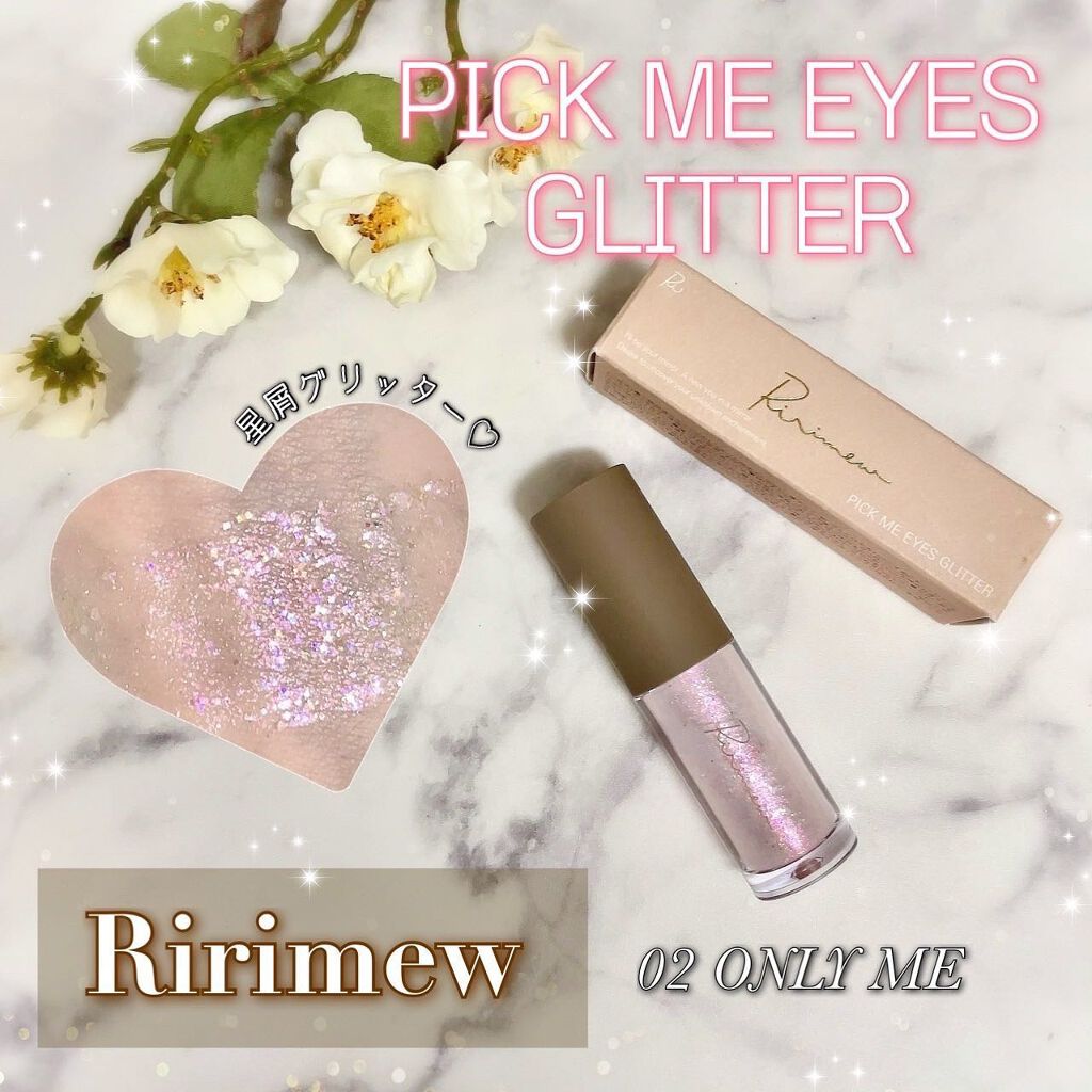 ピックミーアイズグリッター/Ririmew/グリッターを使ったクチコミ（1枚目）