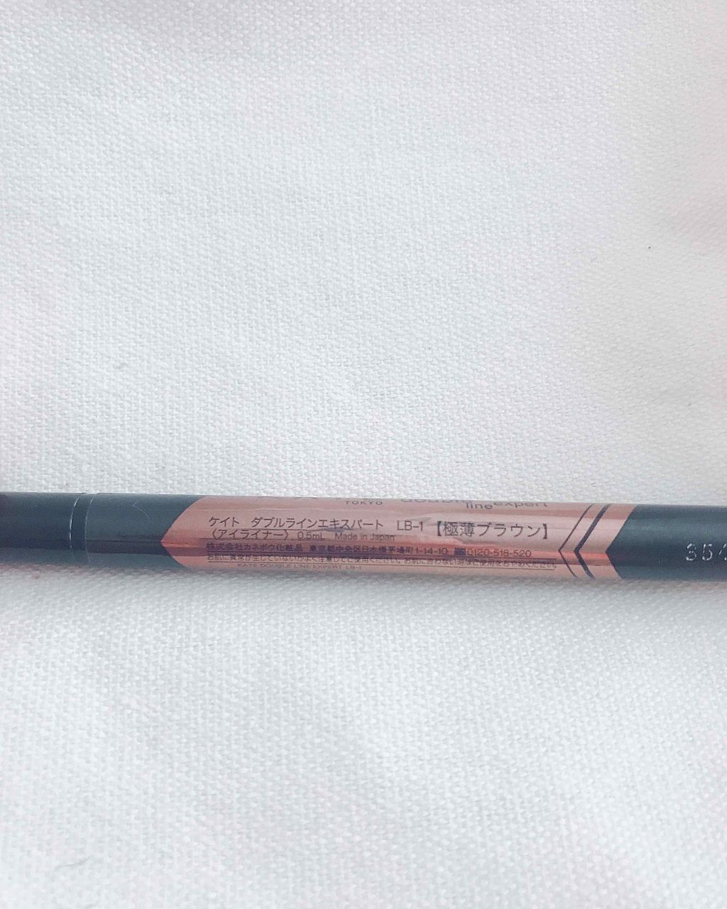 ダブルラインフェイカー/KATE/リキッドアイライナーを使ったクチコミ(2枚目)