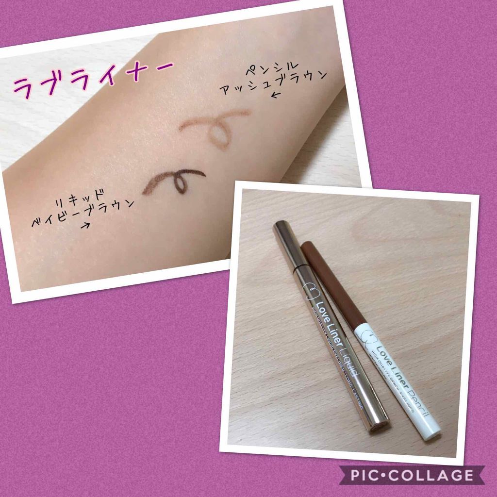 ラブ・ライナー ペンシル/ラブ・ライナー/ペンシルアイライナーを使ったクチコミ（1枚目）