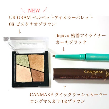 ケイト デザイニングアイブロウ3D/KATE/パウダーアイブロウを使ったクチコミ(2枚目)