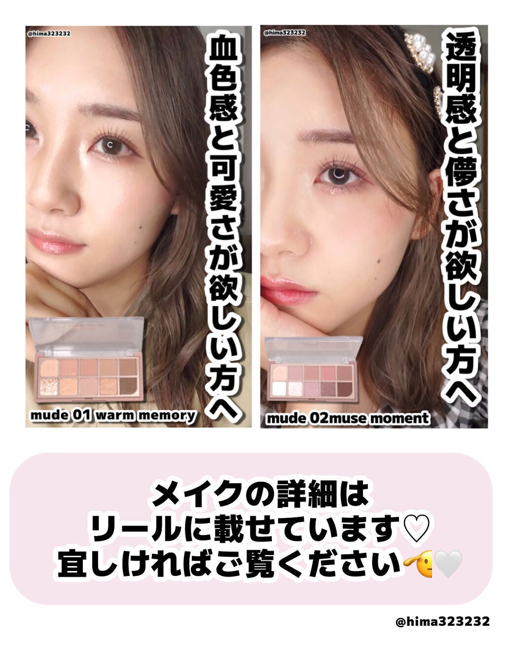 MDショールモーメント アイシャドウパレット/mude/アイシャドウパレットを使ったクチコミ(7枚目)