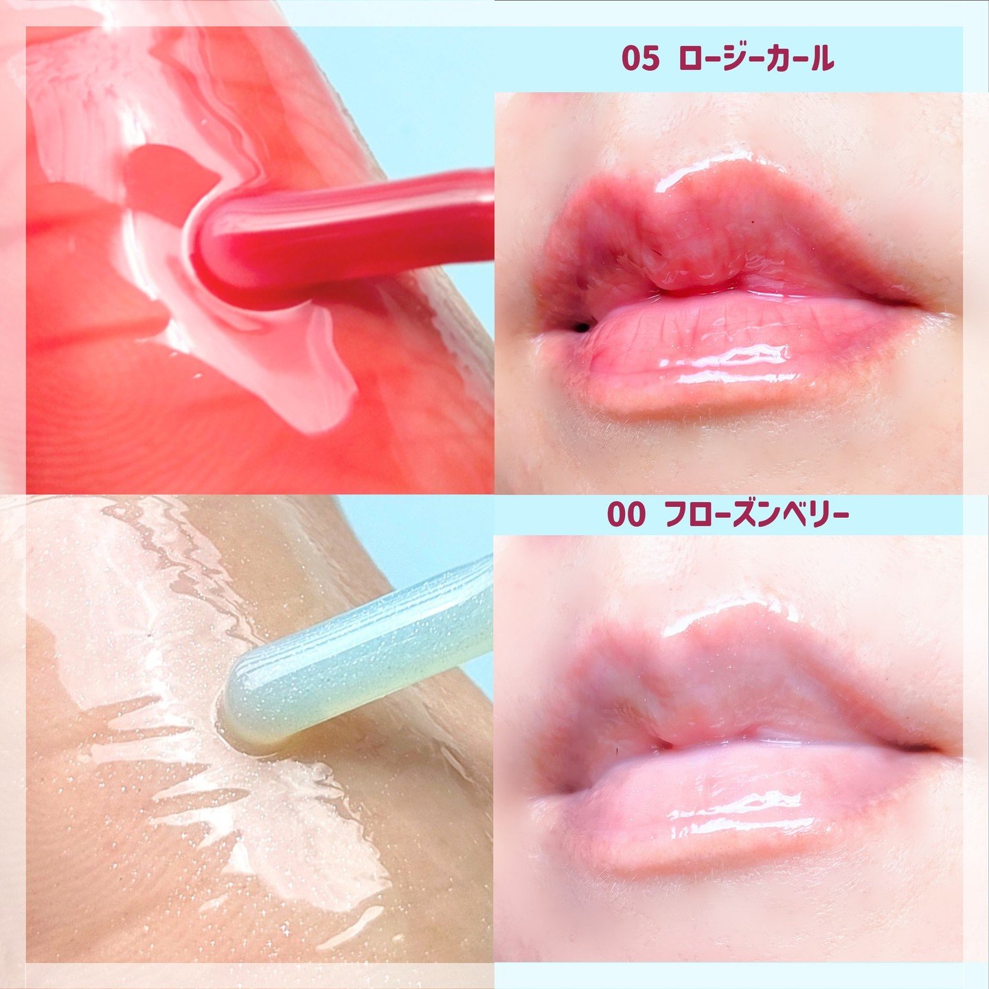 ジューシーベリープランピングリップオイル/TOCOBO/リップグロスを使ったクチコミ（3枚目）