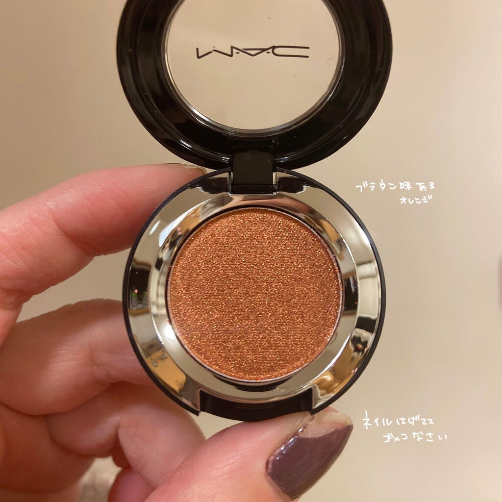 ダズルシャドウ エクストリーム/M・A・C/単色アイシャドウを使ったクチコミ(2枚目)