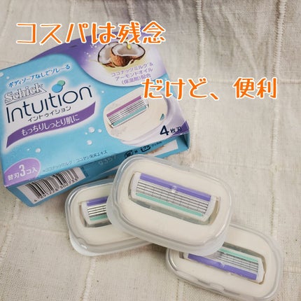 イントゥイション 敏感肌用 ホルダー (刃付き)+替刃1コ/イントゥイション/シェーバーを使ったクチコミ(1枚目)