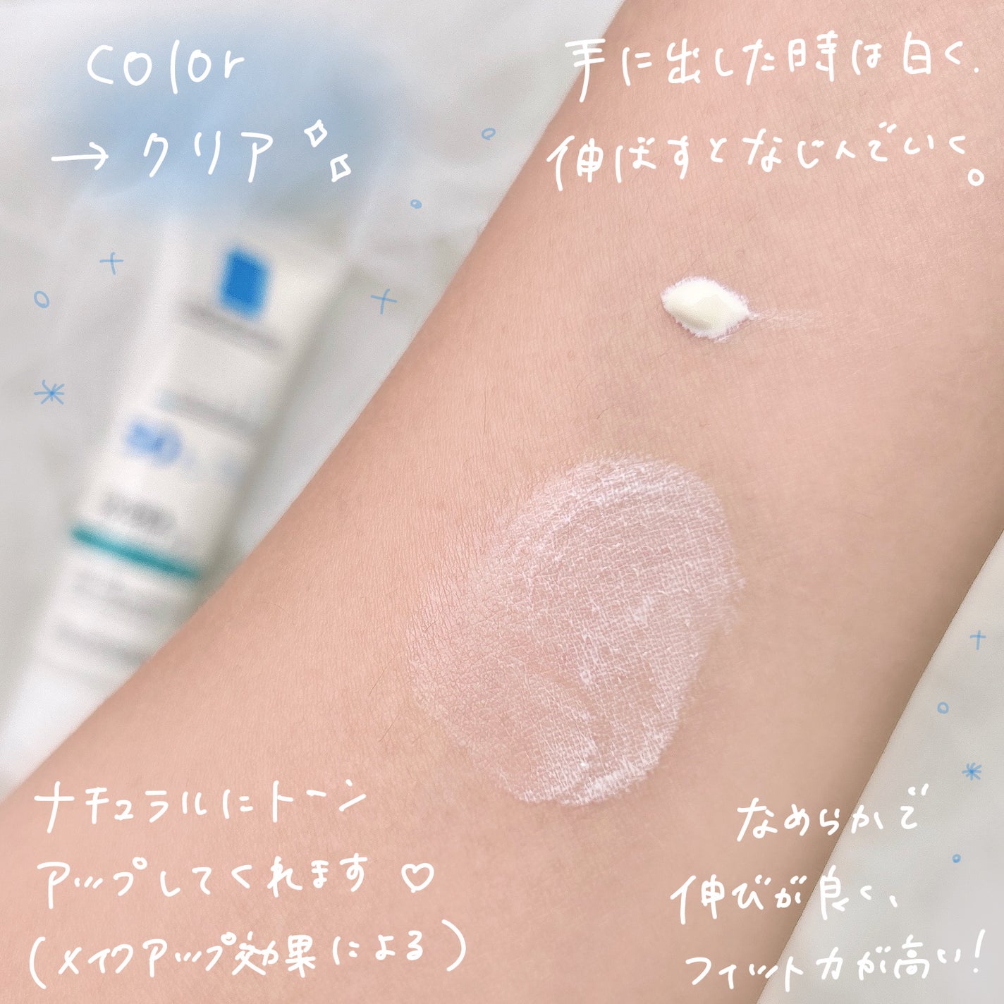 ãšãã¡ã¯ã© ããŒã«ã±ã¢ ã»ã©ã /ã© ããã·ã¥ ããŒ/çŸå®¹æ¶²ã䜿ã£ãã¯ãã³ãïŒ3æç®ïŒ