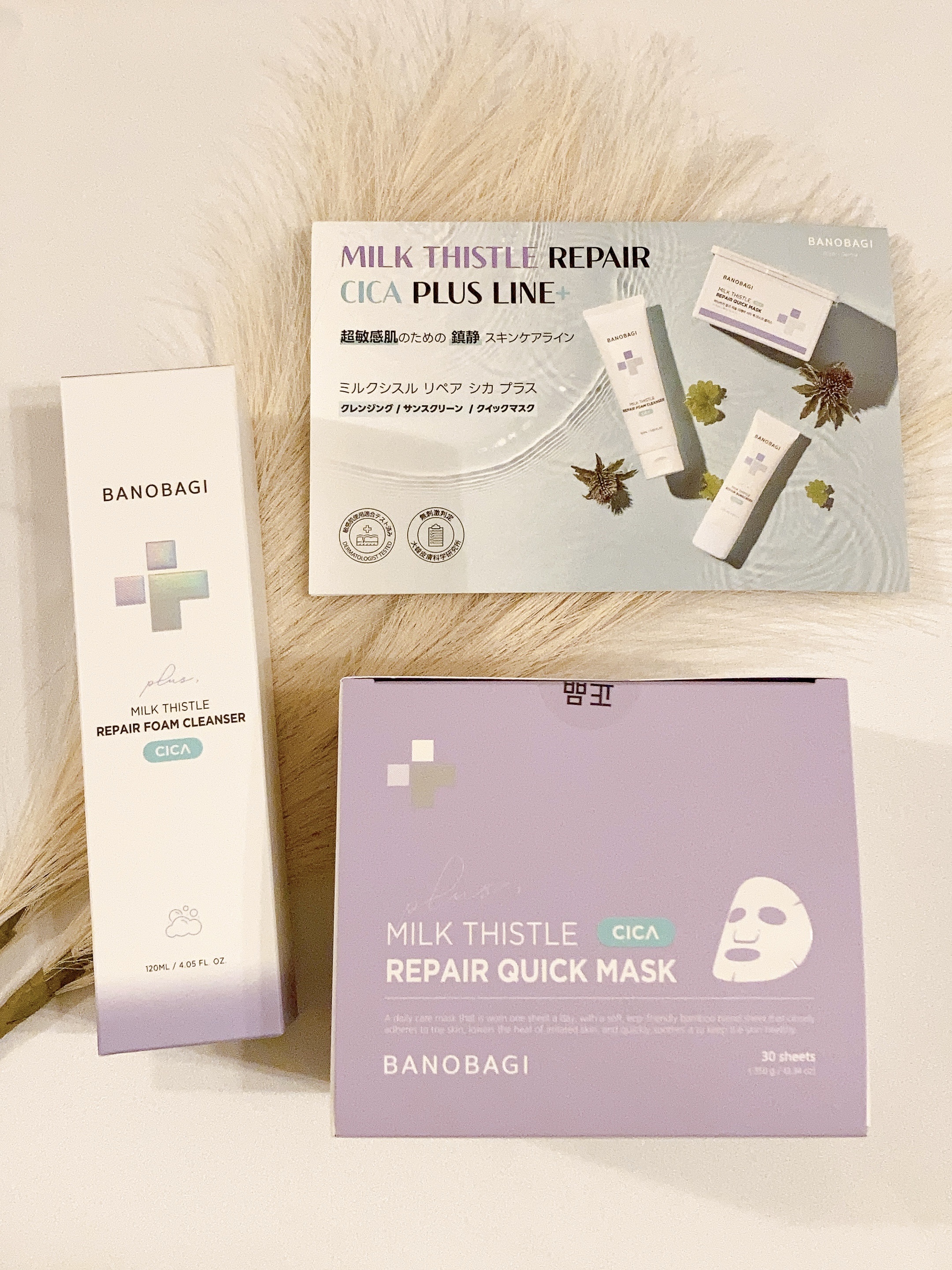 ミルクシスルリペアシカフォームクレンザー プラス/BANOBAGI/洗顔フォームを使ったクチコミ（2枚目）