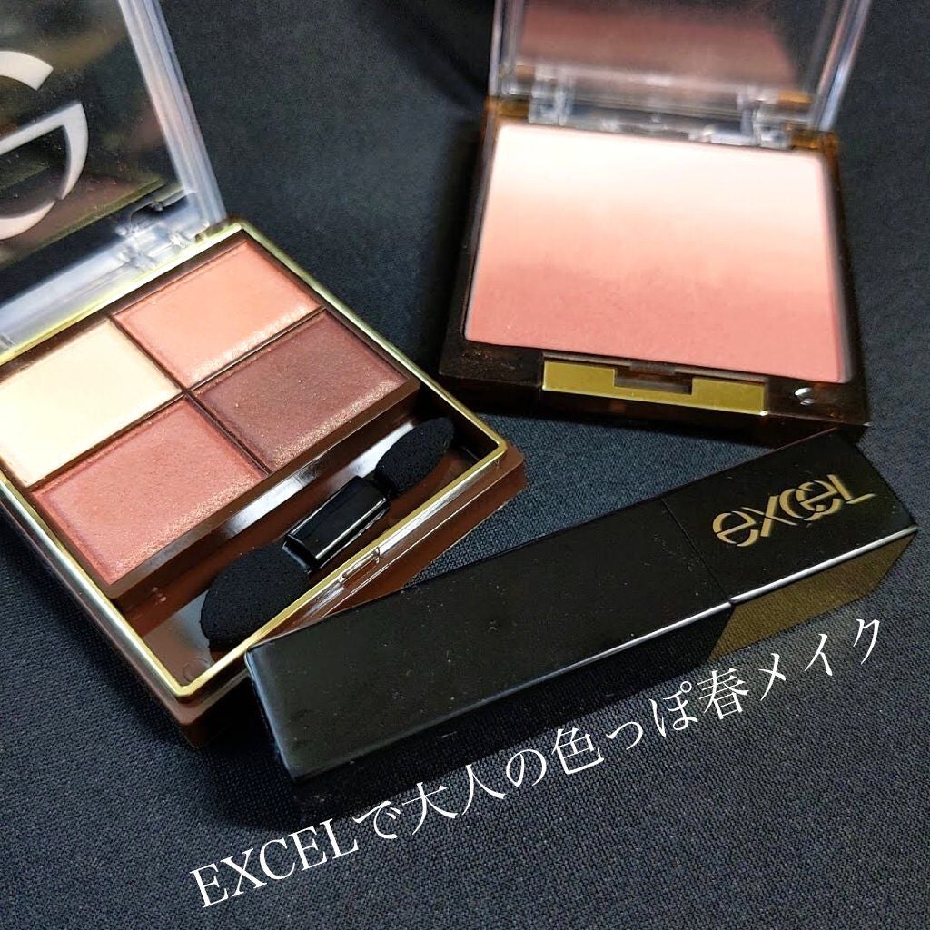 スキニーリッチシャドウ/excel/アイシャドウパレットを使ったクチコミ(1枚目)