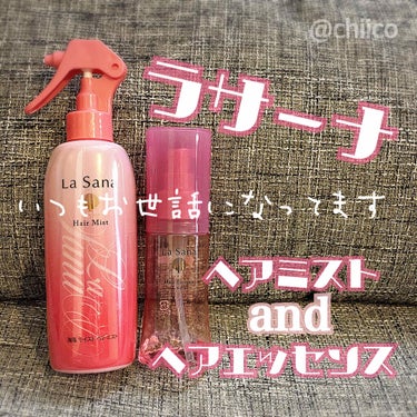 海藻 モイスト ヘア ミスト 200ml/ラサーナ/ヘアスプレー・ヘアミストを使ったクチコミ（1枚目）