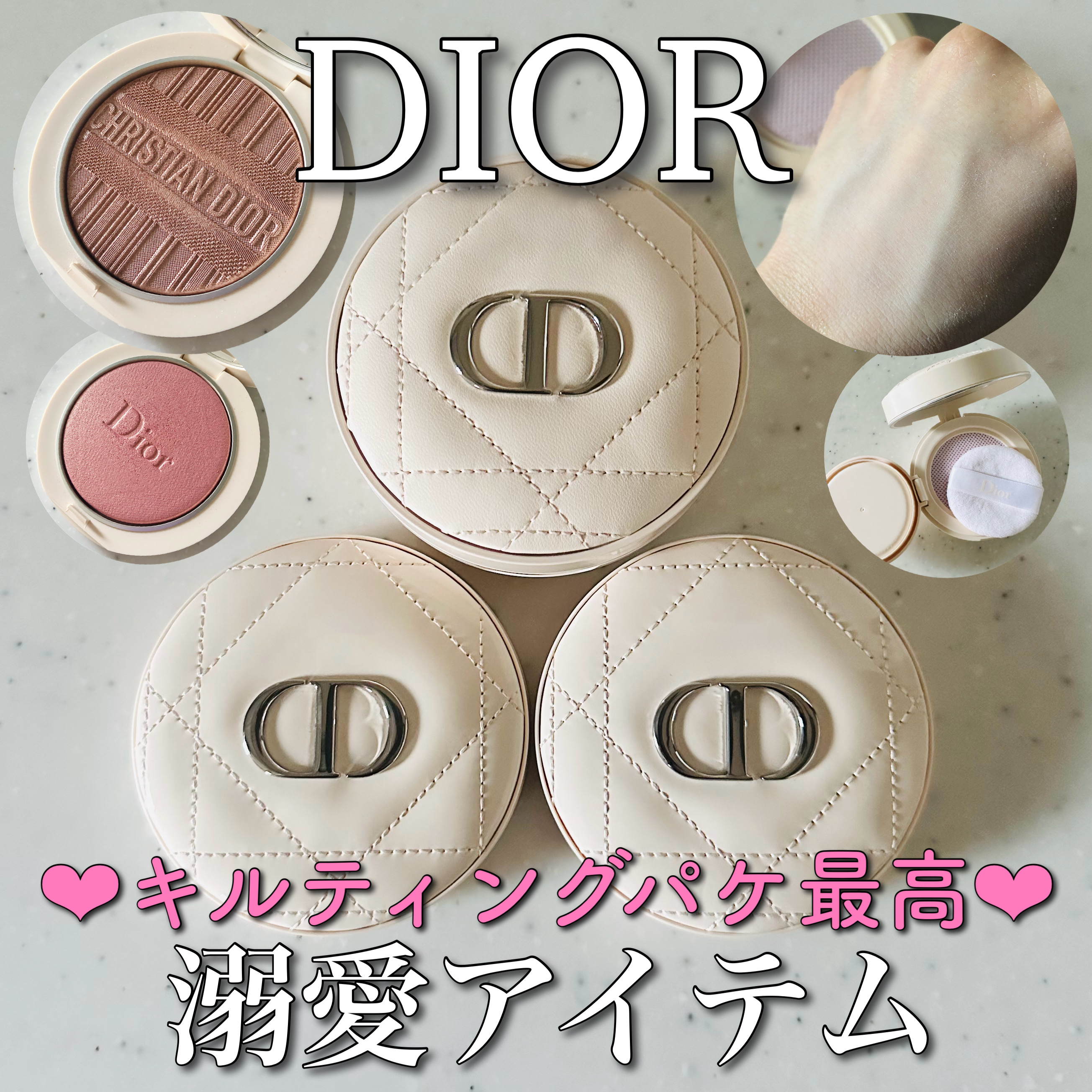 ディオールスキン フォーエヴァー クッション パウダー/Dior/ルースパウダーを使ったクチコミ（1枚目）