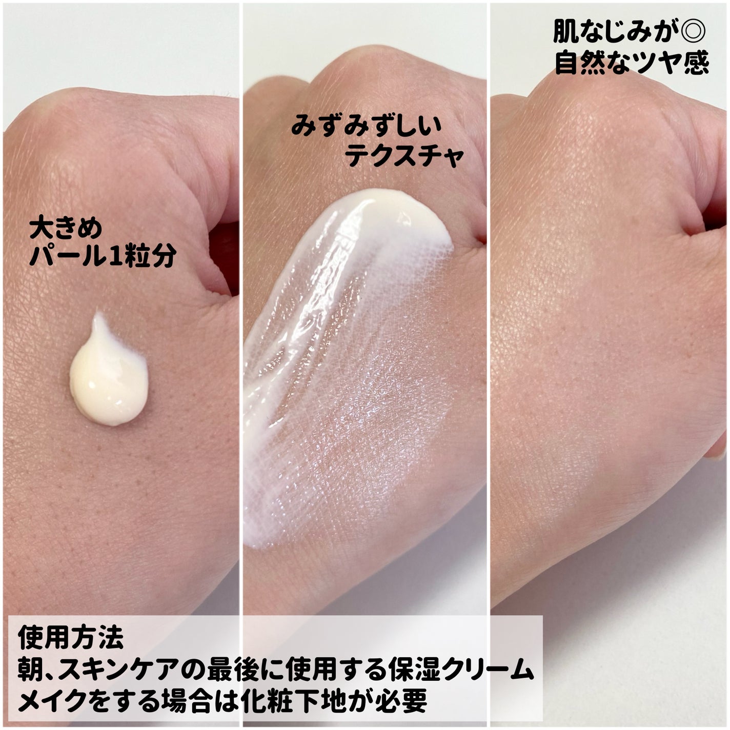 トリートメント デイ クリーム/COVERMARK/日焼け止めクリームを使ったクチコミ(2枚目)