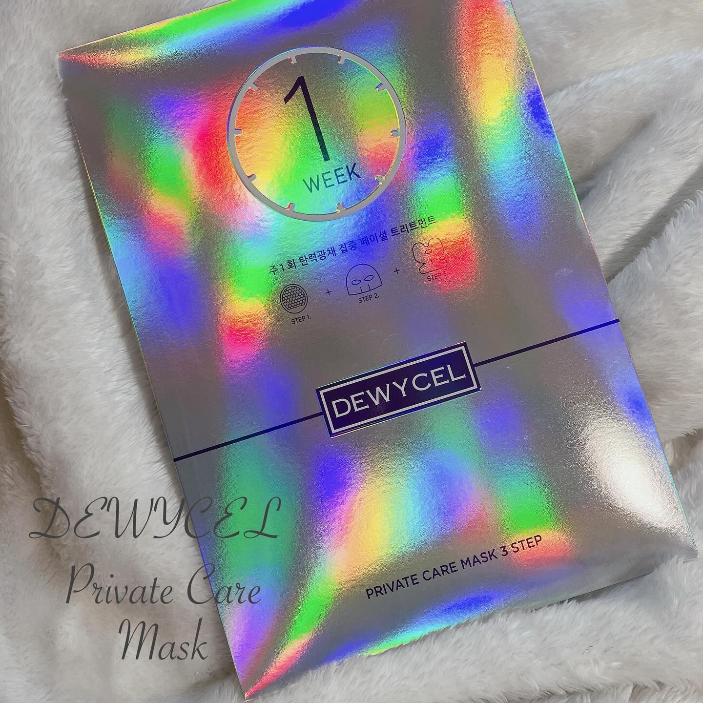 デュイセル プライベートケアマスク/DEWYCEL/シートマスク・パックを使ったクチコミ（1枚目）