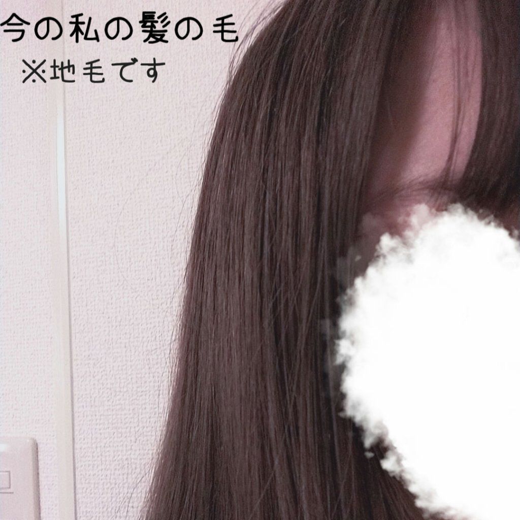 フィーノ　プレミアムタッチ　濃厚美容液ヘアマスク/フィーノ/ヘアマスク・ヘアパックを使ったクチコミ（2枚目）