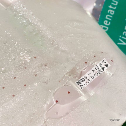 ビアミシカダブルアンプル/CODENATURE/美容液を使ったクチコミ(7枚目)