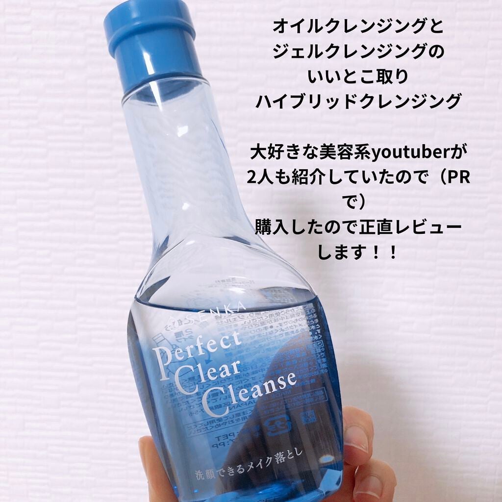 洗顔専科 パーフェクトクリアクレンズ/SENKA(専科)/クレンジングジェルを使ったクチコミ(2枚目)