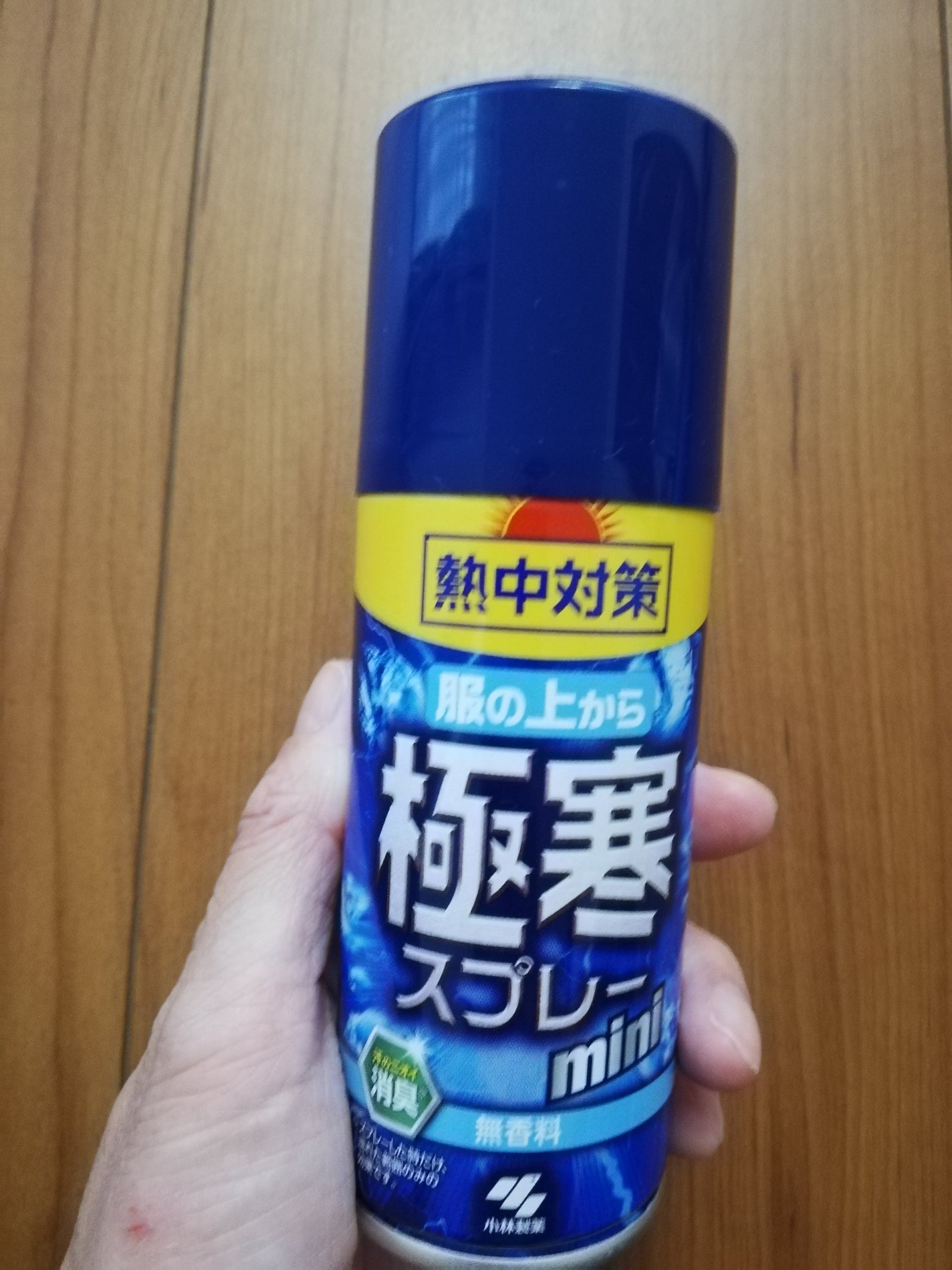 熱中対策服の上から極寒スプレー/小林製薬/その他を使ったクチコミ(2枚目)