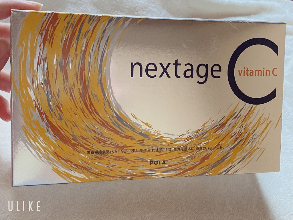 ネクステージ シー/POLA/健康サプリメントを使ったクチコミ(2枚目)