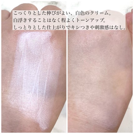 グリーンマイルドアップサンプラス/Dr.G/日焼け止めクリームを使ったクチコミ(3枚目)