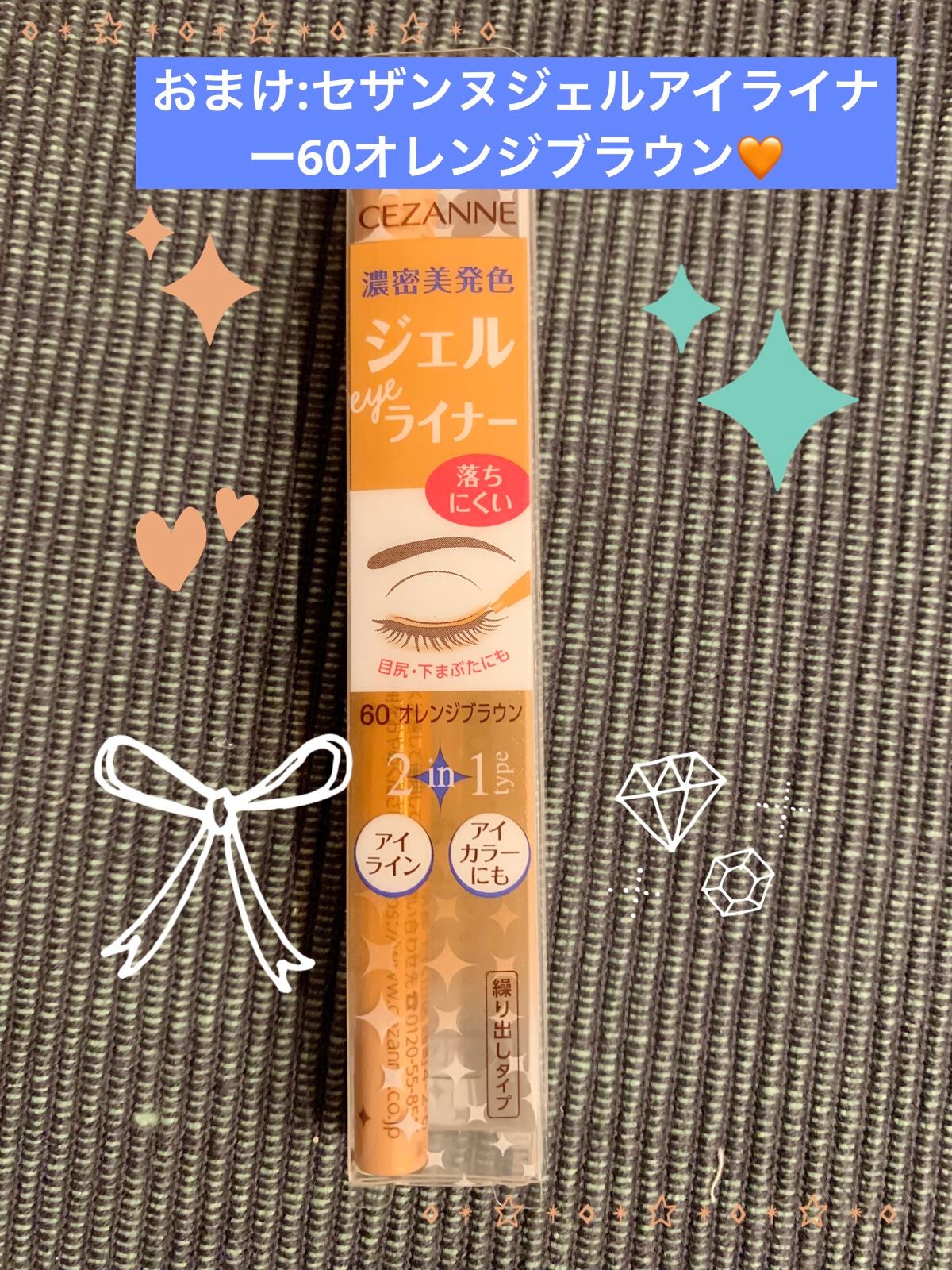 コスメデビューセット LIPSフェスタ Winter 2023/LIPS/メイクアップキットを使ったクチコミ(3枚目)